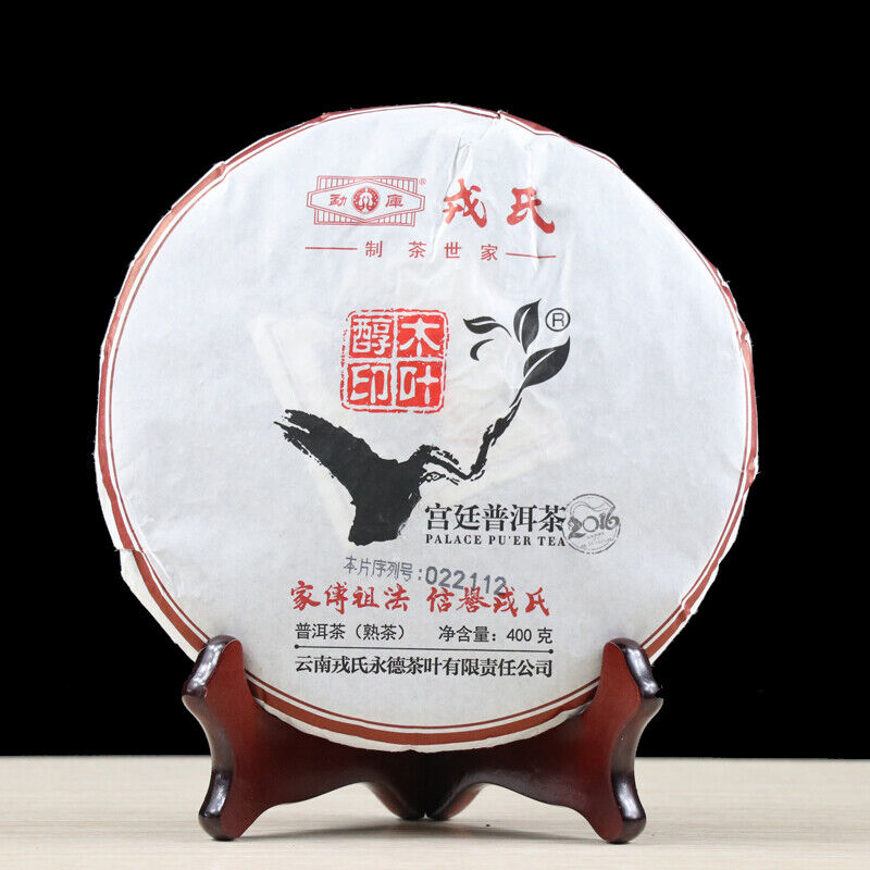 HelloYoung Mu Ye Chun MengKu Rongshi Pu-erh GongTing Palace Ripe Puer Tea 400g/10.58oz Main image