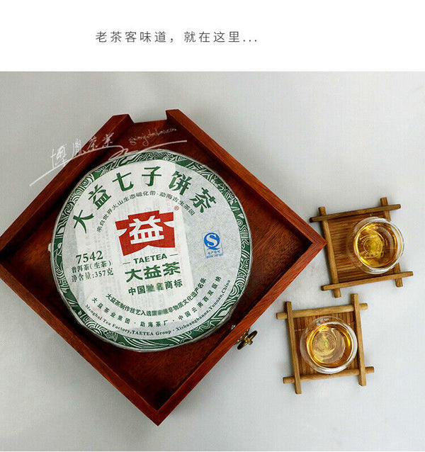 HelloYoung TAETEA 7542 Puer Tea Random Batch Menghai Dayi Raw Pu'er Tea 357g/12.59oz