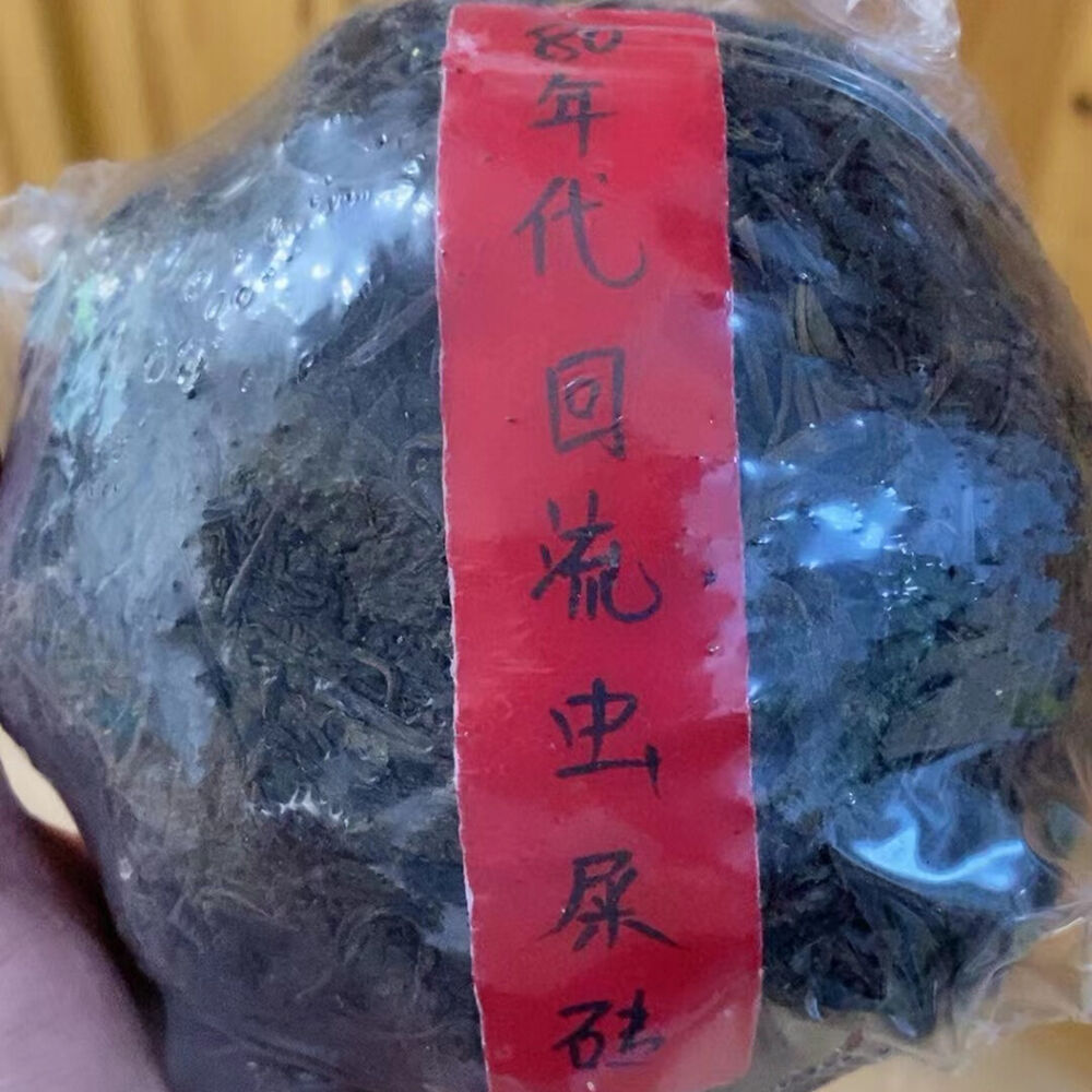 500g Yunnan Aged Pu-erh Tuo Tea Chongshi Aged Puer Tuocha Old Puerh Raw Tea Secondary image