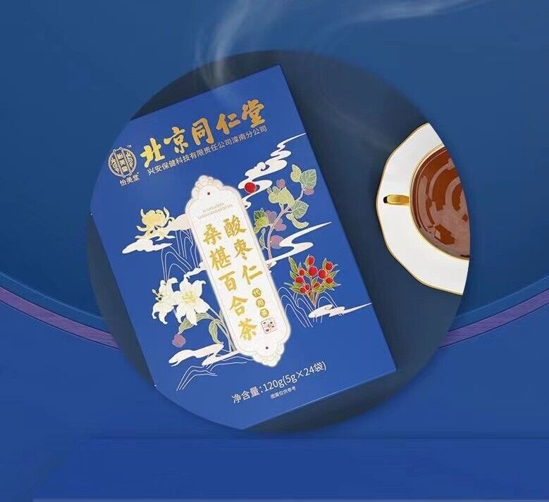 同仁堂怡美堂酸枣仁桑椹百合茶 酸枣仁养生茶120g/盒 TongRenTang Sour Jujube & Mulberry Lily Tea 120g/box Secondary image