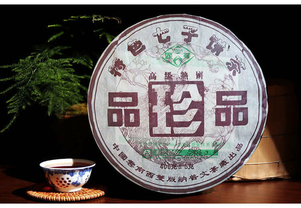 HelloYoung Treasures Puwen Yunya Pu'er 400g Ripe Puer Tea Cake Shu Puer Old Puerh Cha