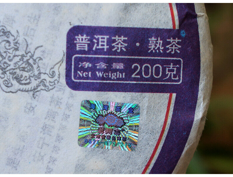 HelloYoung Haiwan Lao Tong Zhi Old Comrade 908 Mini Pu'er Tea Cake Puerh Ripe 200g