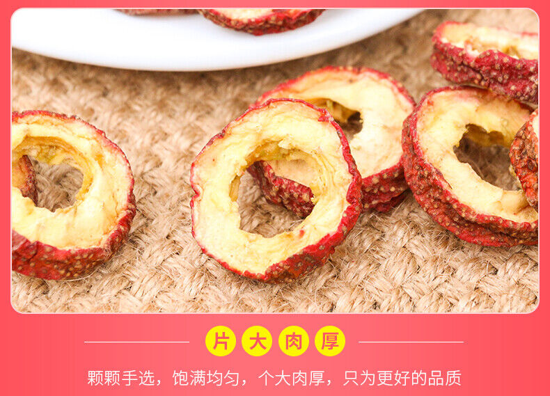 HelloYoung Chinese Hawthorn Slices Seedless Hawthorn Hollow Circle Dried Hawthorn 500g