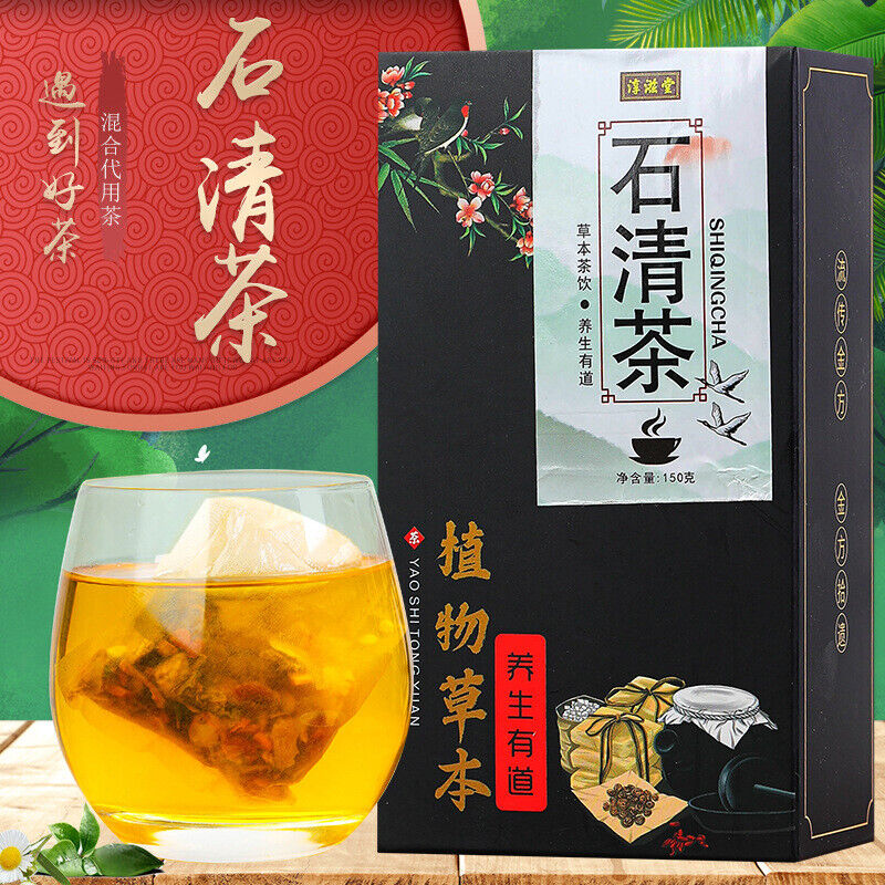 150g Chunzitang Stone Clear Tea 淳滋堂石清茶150g 鸡内金橘皮山楂甘草薏苡仁栀子多种原料 养生茶 花茶 代用茶 HOT Secondary image