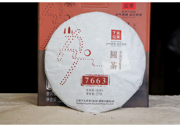 HelloYoung Classic 7663 Xiaguan Yuan Cha JIN YIN Puer Ripe Tea Pu-erh Shu Cake 357g