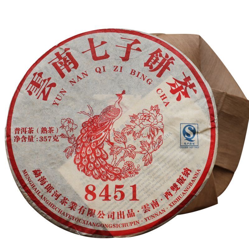 HelloYoung Yun Nan Qi Zi Bing Cha Yunnan Menghai LangHe 8451 Pu'er Puerh Ripe Tea 357g Main image