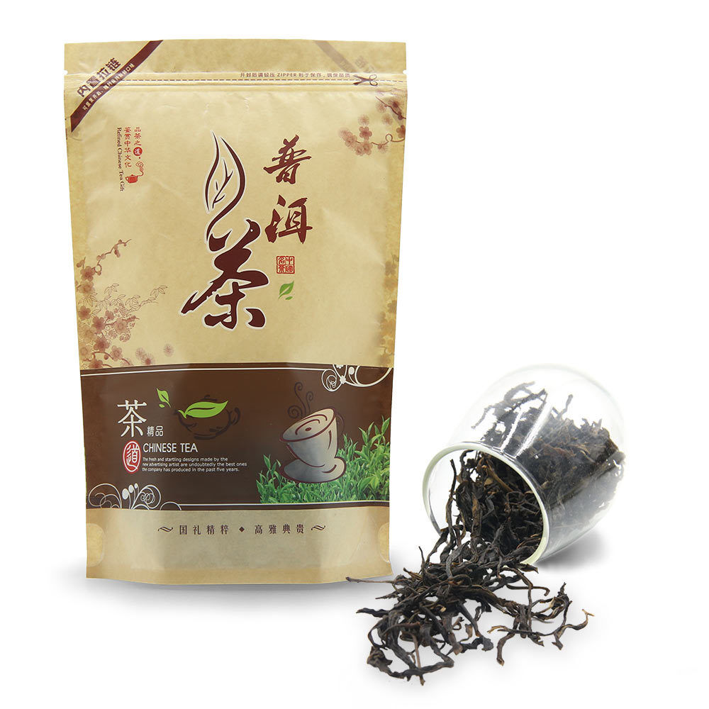 HelloYoung Year Raw Pu-erh Tea China Yunnan Sheng Puerh Puer Tea Shen Puer