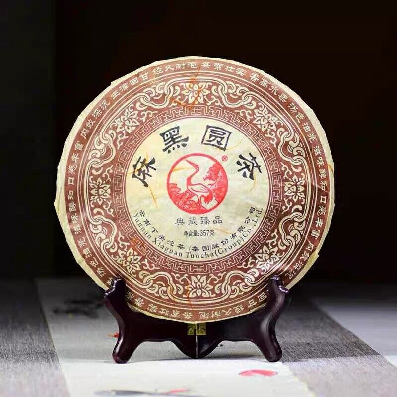 HelloYoung MA HEI YUAN CHA YI WU Mountain * Yunnan XiaGuan Pu'er Puerh Tea Raw 357g
