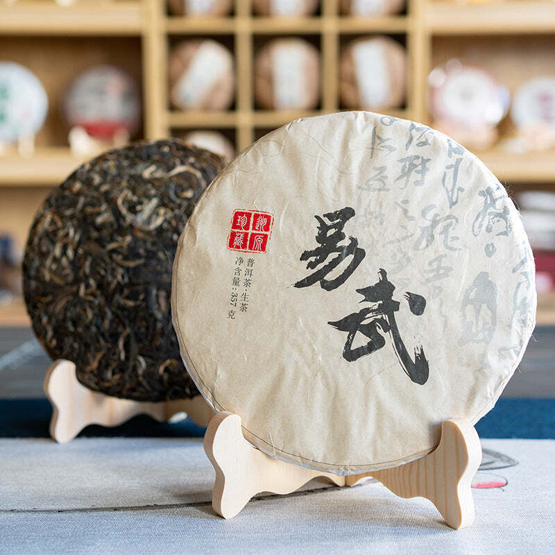 357g Yiwu Raw Puerh Tea Cake Yunnan Ancient Tree Pu-erh Shengcha Pu'er Green Tea
