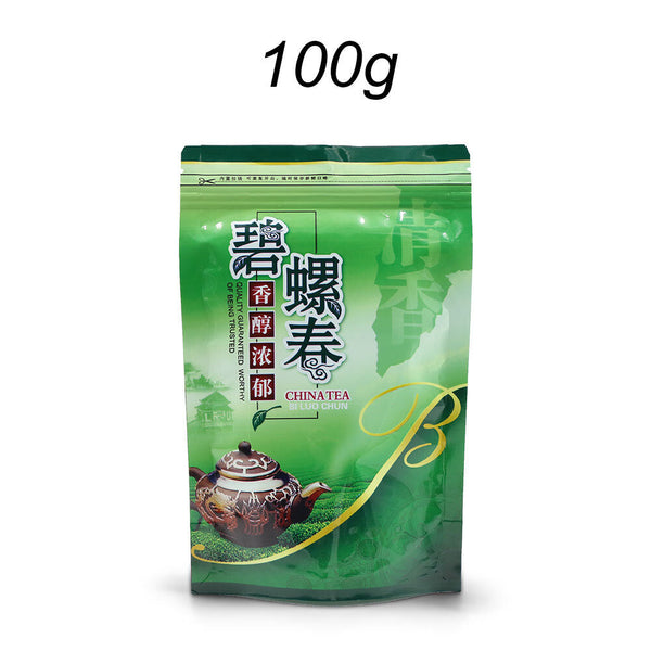 HelloYoung New Organic Tea Bi Luo Chun Chinese Green Tea Biluochun Green Tea