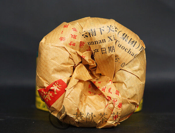 HelloYoung Xiaguan Golden Silk Tuo Cha Organic Puer Tea Raw Pu-erh Tea Tuocha 100g Box