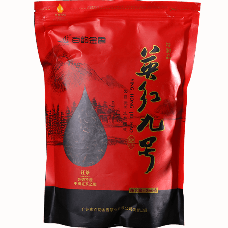 Guangdong Gongfu Ying De Black Tea Ying Hong No.9 Tea Yingde China Red Tea 250g Secondary image