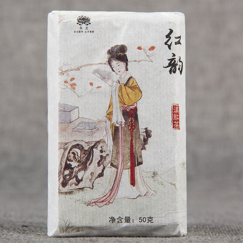 Yunnan Muzhi Dianhong Red Rhyme Small Brick 50gPc Mini Black Tea