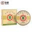 CHINA TEA 7541 Classic Puer Raw Puerh Tea 150g ZhongCha Liushan Tea Boxed