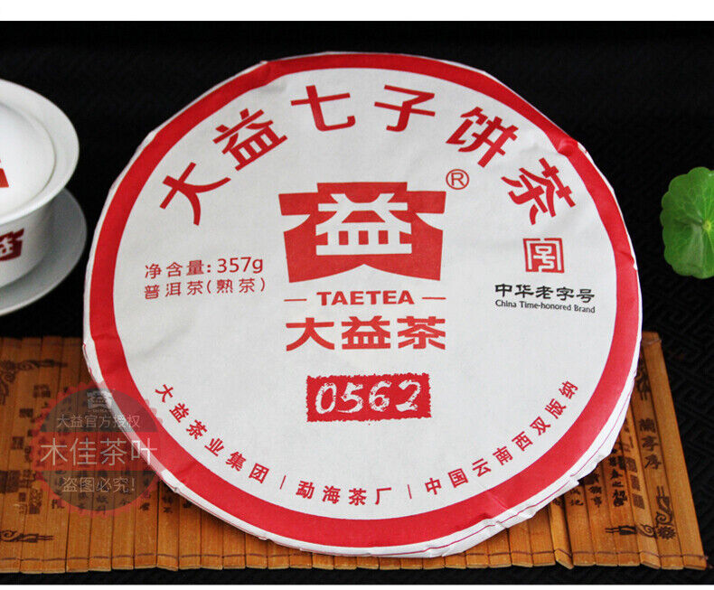 HelloYoung TAE TEA 0562 * Yr Yunnan Menghai Tea Factory Dayi Puer Ripe Pu-erh Tea 357g