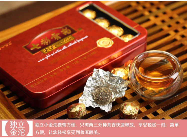 HelloYoung Colourful Yunnan 3g*24 Capsules Mini Tuocha Raw Puer Tea Yunnan Pu-erh Tea 72g