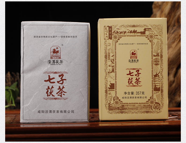 HelloYoung Jingwei Fu Tea Shaanxi Jinhua Qizi Fu Cha Brick Golden Flower Dark Tea 357g