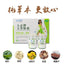 HelloYoung 2x45 caps DaZhi Genuine Chinese Herbal Weight Loss Diet Slimming Fast Burner