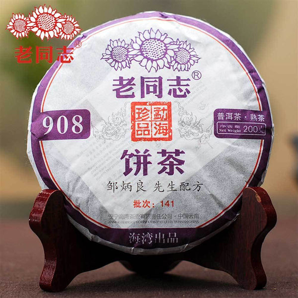 HelloYoung yr Haiwan Tea 908 Batch 141 Ripe Pu erh Tea 200g High Quality Old Comrade