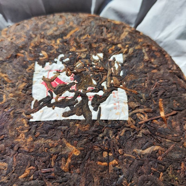 HelloYoung Yunnan Menghai Guyi YU BANG Classic Pu'er Flavor Ripe Round Tea Pu Erh 357g