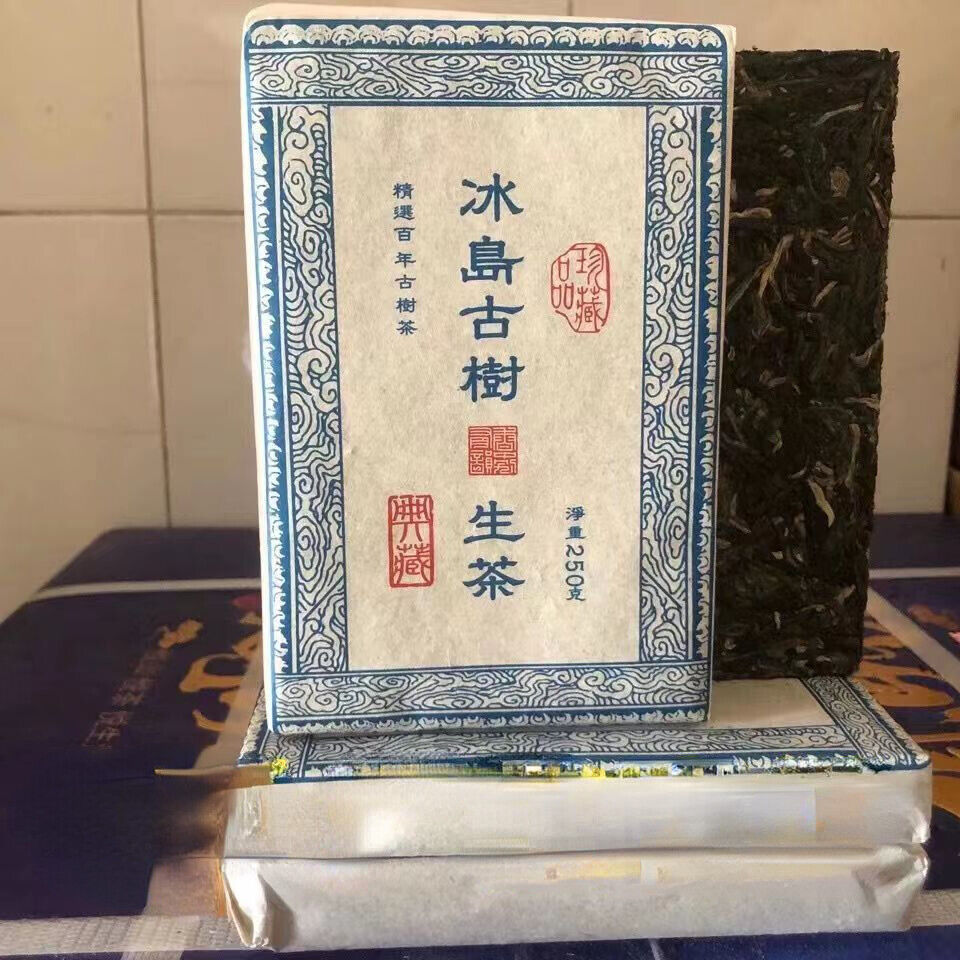 250g/8.8oz Puerh Tea Brick Iceland Old  Pu-erh Shengcha Natural Pu'er Green Tea