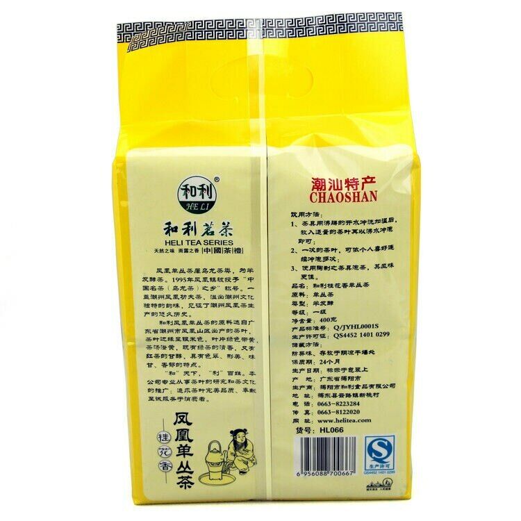 HelloYoung Gui Hua Xiang * Chaozhou Phoenix Dancong Oolong Tea Feng Huang Dan Cong Tea 400g Secondary image