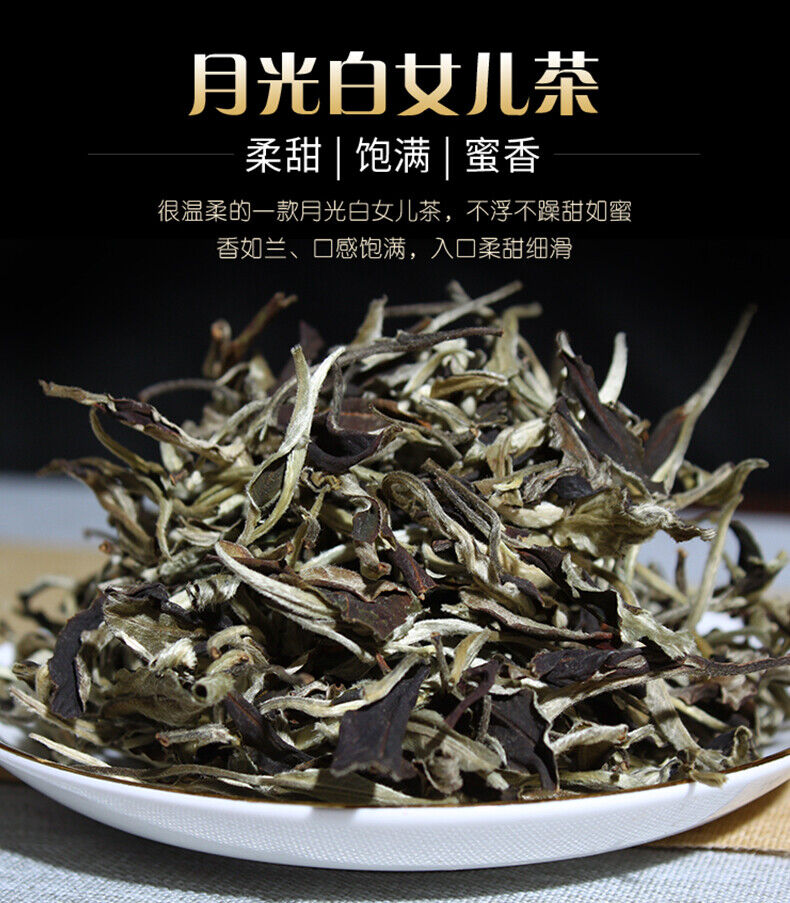 HelloYoung Yunnan Jing Gu Puer Moonlight White Buds Pu'er Puerh Loose Tea Raw 100g/3.52oz