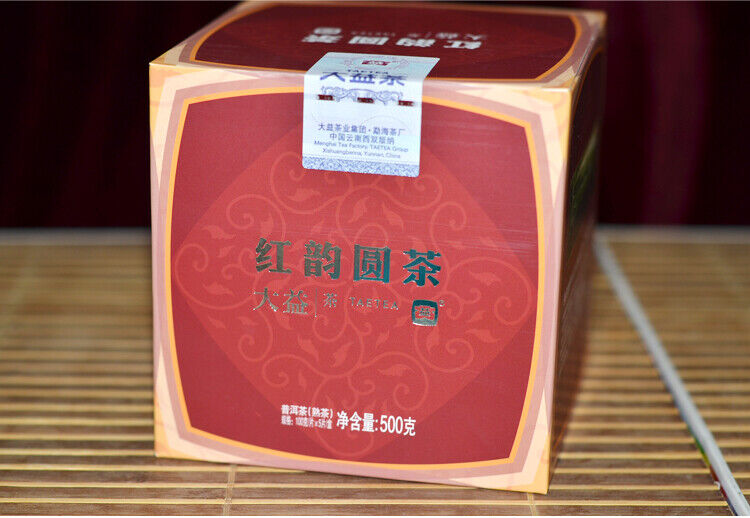 HelloYoung Red Rhyme Round Tea * Yunnan TAETEA Menghai Dayi Ripe Pu Er Puer Cake 1801 Secondary image