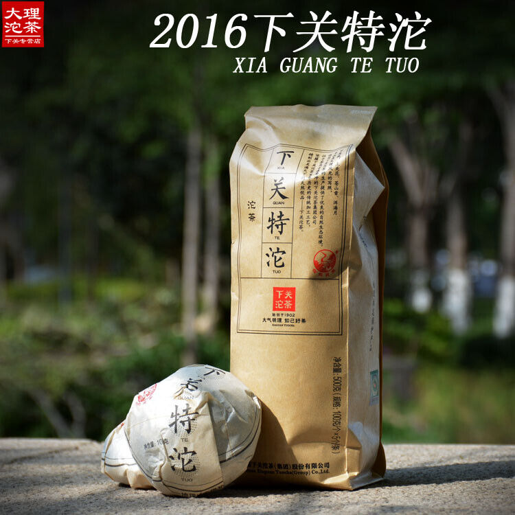 HelloYoung XIAGUAN XIA GUAN TE TUO Pu-erh Tea Tuo Raw Premium Grade Te Ji Tuo Cha 500g Main image