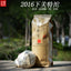 HelloYoung XIAGUAN XIA GUAN TE TUO Pu-erh Tea Tuo Raw Premium Grade Te Ji Tuo Cha 500g