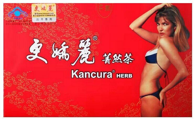 HelloYoung Geng Jiao Li China KANCURA Herbal Chinese Tea Weight Loss Slimming Health Tea