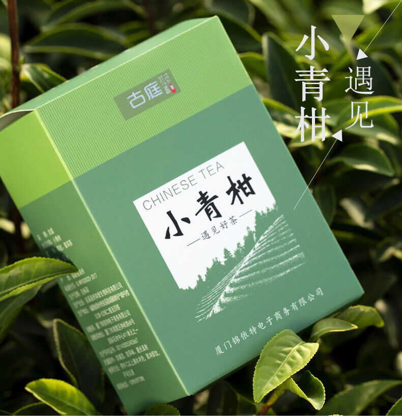 HelloYoung XinHui "Chen Pi" Tangerine Peel Orange Peel ChenPi Puer Pu'er Puerh Ripe Tea 50g