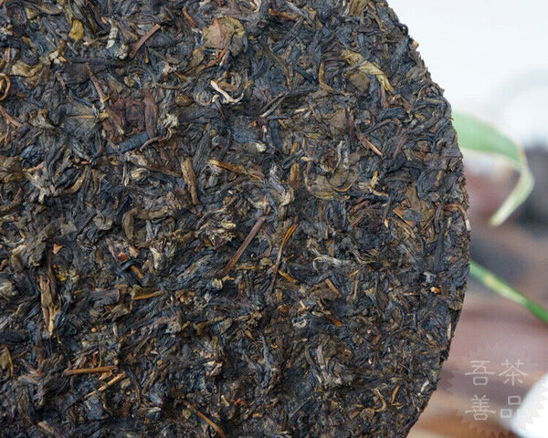 HelloYoung Iron Cake T8653 * XiaGuan Tuocha Pu'er Puer Puerh Tea Raw Shen Cake 357g