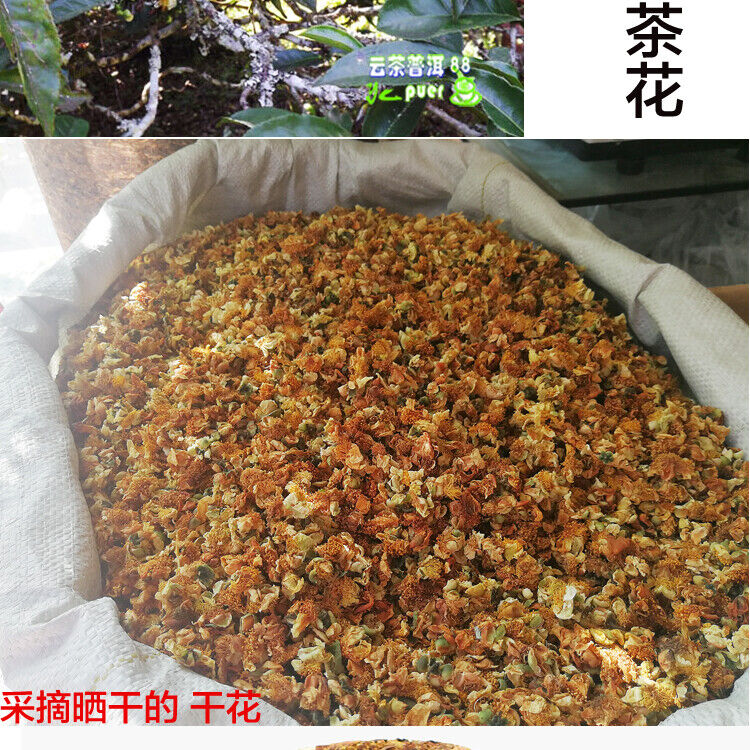 HelloYoung Yunnan Old Trees Camelias Flower Lincang Snowy Mountain Raw Pu'er Puer Tea 357g