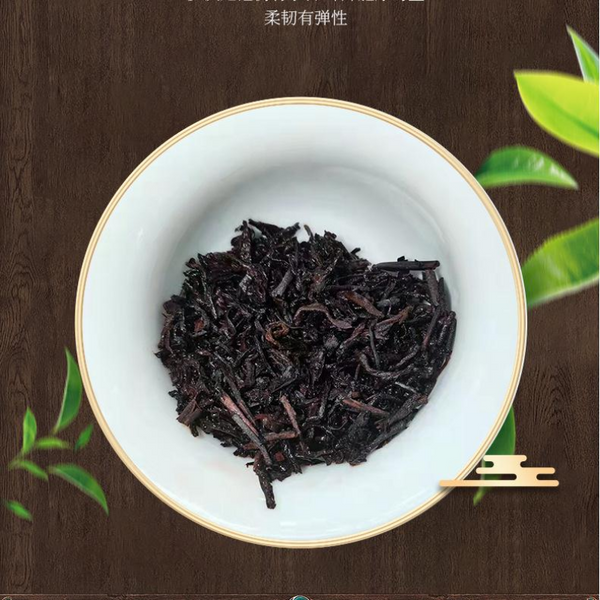 HelloYoung TeaTree Cooked Pu-erh Tea Cake Pu'er Black Tea 357g Laobanzhang Pu-erh Ripe Tea Old
