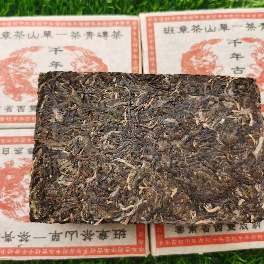 500g Yunnan Old Puerh Raw Tea Classical Aged Pu'er Tea Brick Raw Pu-erh Tea