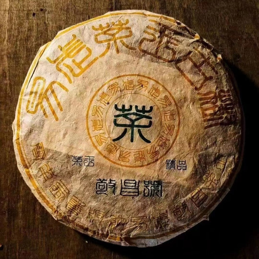 357g Yunnan Aged Raw Pu-erh Tea Cake 2002 Jing Chang Hao Old Raw Puerh Cake Tea Secondary image