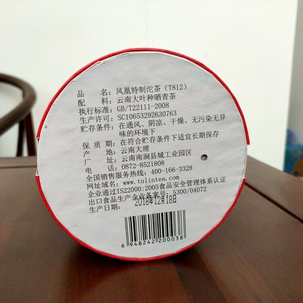 HelloYoung TULIN Phoenix Tea Tezhi Tuocha T812 Pu-erh Tea Tuo 336g Raw Pu'er Puer Box