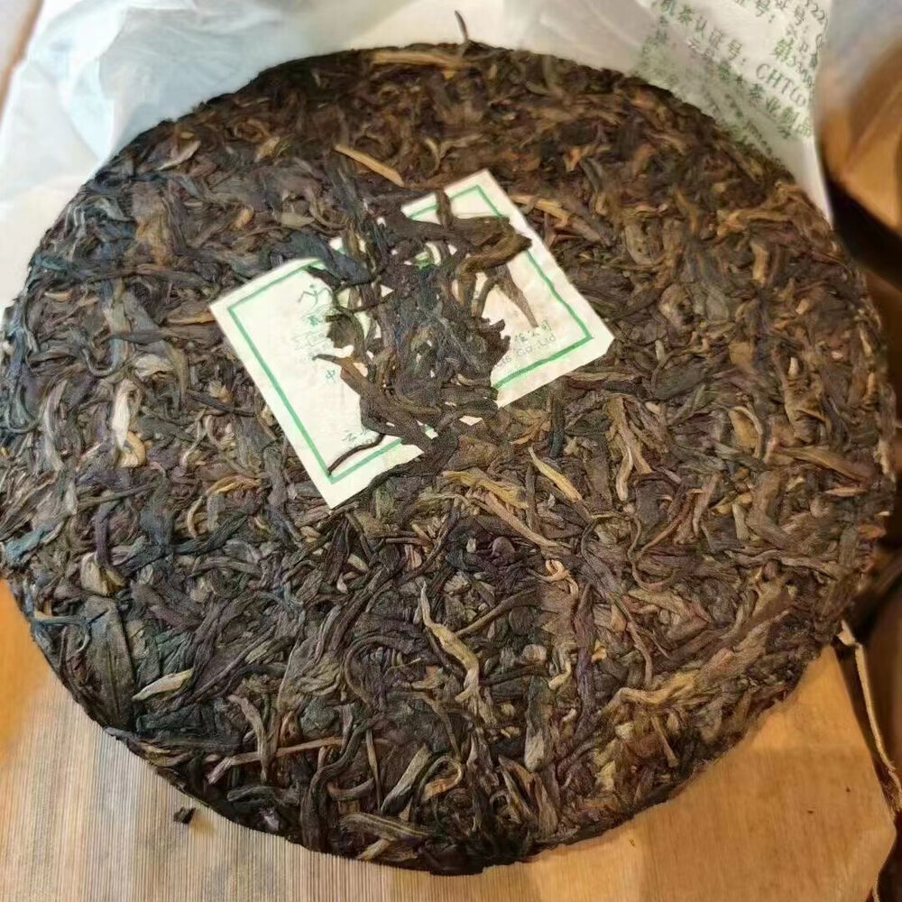 357g Yunnan Old Raw Puerh Cake Tea Collection 8678 Aged Pu-erh Raw Tea Cake Secondary image
