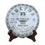 HelloYoung MengHai Dayi TAETEA 0782 Yunnan Chi Tse Beeng Cha Round Raw Puer Tea 357g