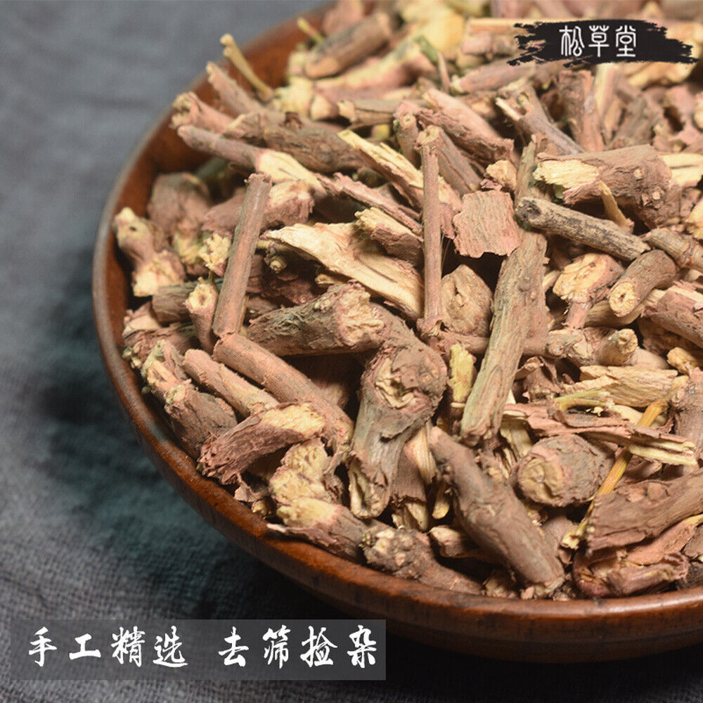 Organic Herbal Mo & Huang Root Herbs Mu & Huang Tea Anti-cough green tea Secondary image