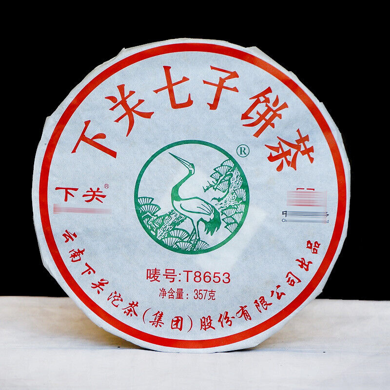 HelloYoung XIAGUAN Brand T8653 Discus Pu-erh Tea Cake 357g Raw Sheng Green Puer Tea