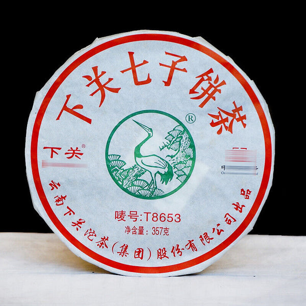 HelloYoung XIAGUAN Brand T8653 Discus Pu-erh Tea Cake 357g Raw Sheng Green Puer Tea