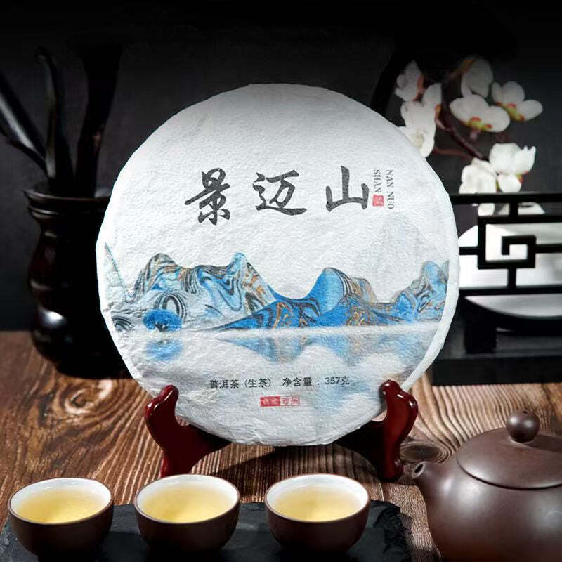 357g pu-erh gâteau au thé cru Jingmai montagne vieux thé puerh thé Pu'er chinois
