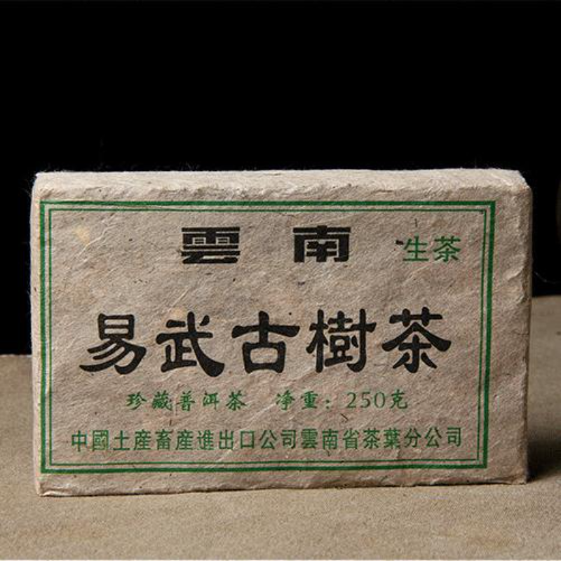 500g Yunnan Raw Pu-erh Tea Yiwu Ancient Tree Puerh Tea Brick Pu'er Shengcha Secondary image