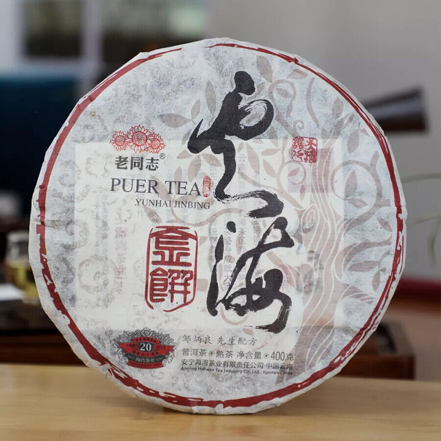 HelloYoung Haiwan Yun Hai Ripe Puer Tea 400g Yunnan Aged Tree Old Comrade Shu Puer Tea Main image