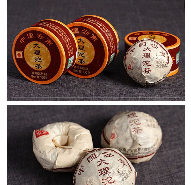 HelloYoung DALI Tuocha Yunnan Xiaguan Shu Pu-erh Tea Pu'er Ripe Puer Tea 100g Boxed