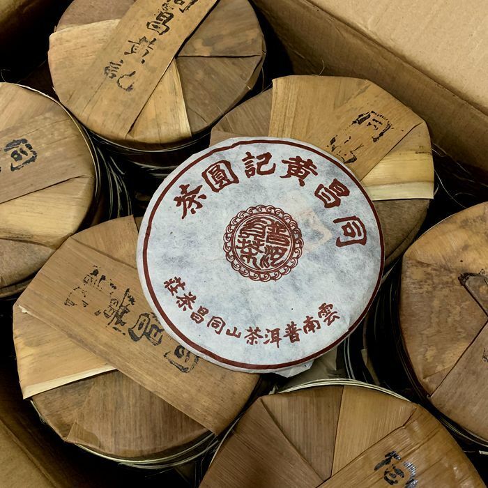 HelloYoung Tong Chang Huang Ji Yuan Cha Aged Ripe Puer Tea Yunnan PuErh 357g/12.59oz
