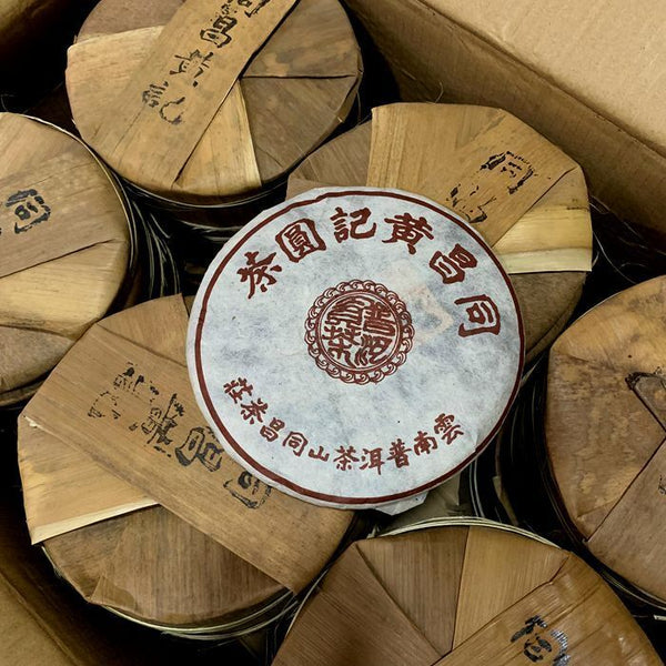 HelloYoung Tong Chang Huang Ji Yuan Cha Aged Ripe Puer Tea Yunnan PuErh 357g/12.59oz