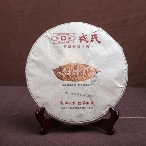 HelloYoung Mengku Rongshi Big Leaf Green Cake Yunnan Pu-erh China Pu'er Tea 500g Raw